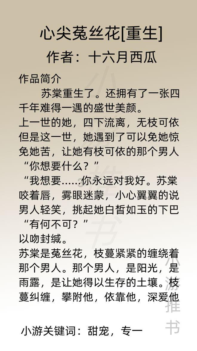 史上最贱小游戏之足球选关版
