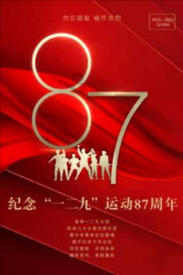 可爱南瓜救援精灵